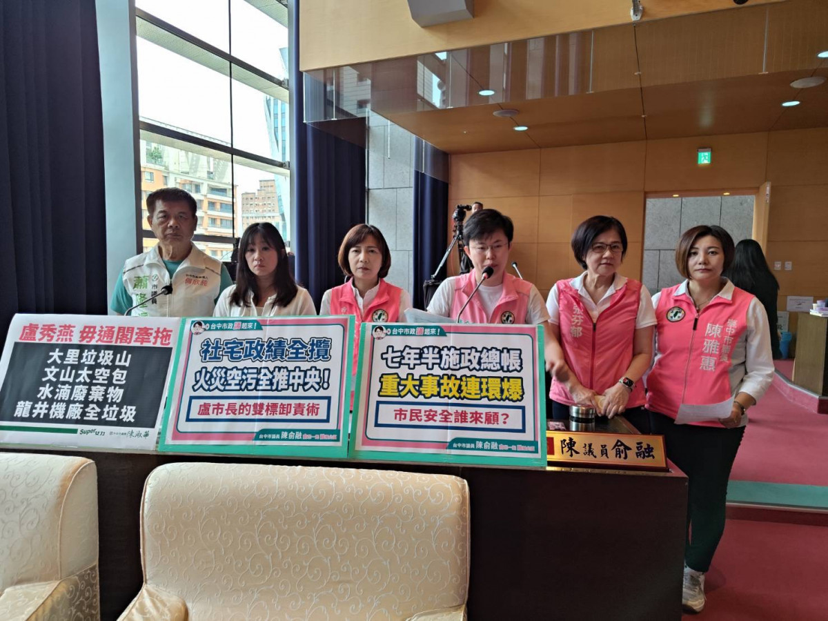 北屯區中央「新平好室」社宅工地火警,民進黨議員今天砲轟中市府甩鍋中央。