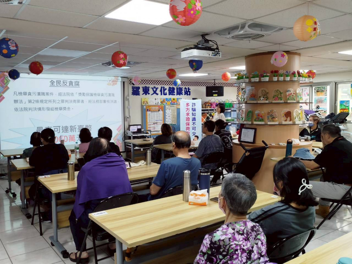 （圖／宜蘭地政事務所）