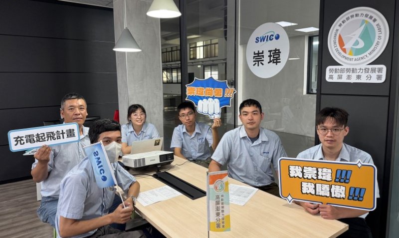 勞動部高分署助力企業人才培育 推動雙軸轉型 邁向智慧永續