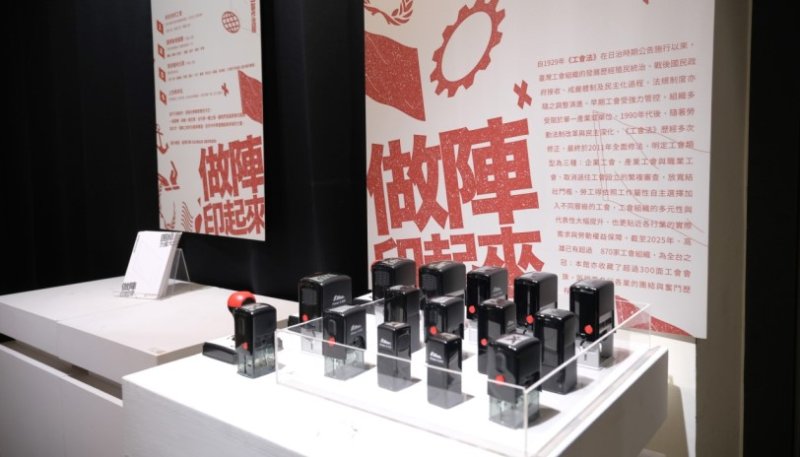 旗海飄揚 團結力量大 勞工局邀您做陣來「旗聚高雄」