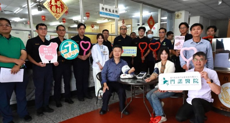 「抓壞人前先顧血壓!」門諾攜手花蓮警分局推722挑戰 提醒波麗士天天量血壓