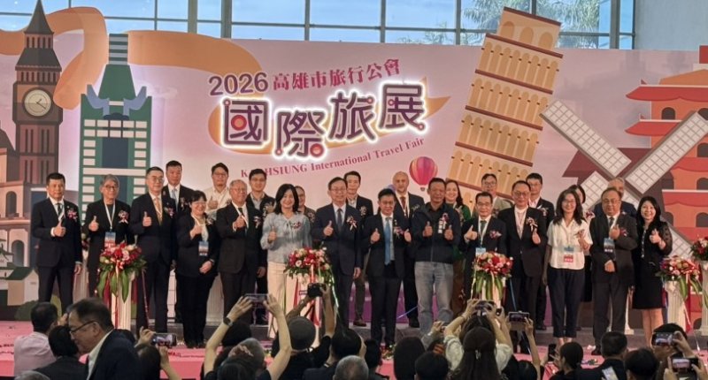 2026高雄國際旅展盛大登場！祭出年度最強優惠　機票、郵輪、飯店下殺，民眾瘋搶便宜