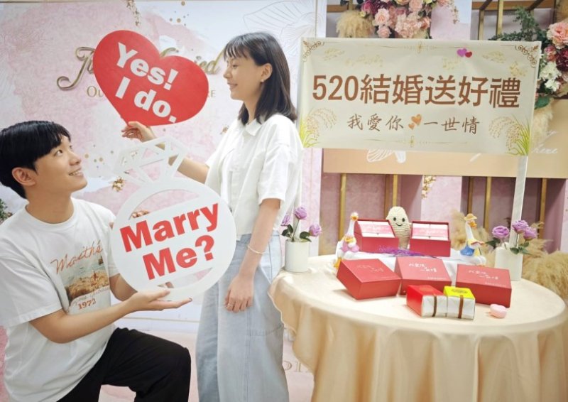 520結婚   高雄送專屬愛情密碼：「520147我愛你一世情」