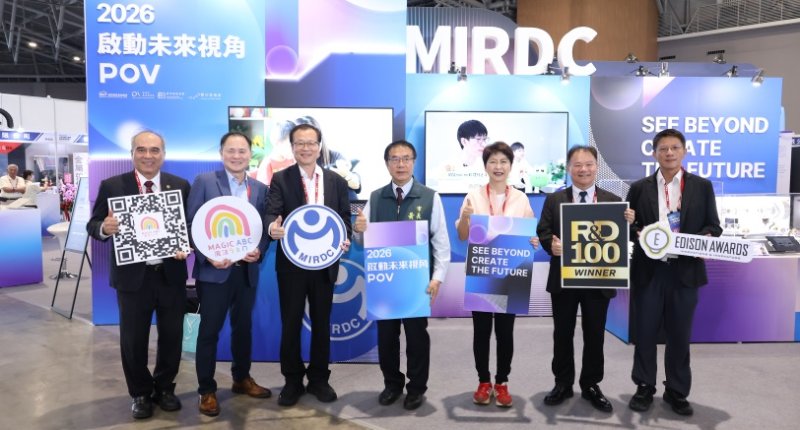 2026智造實力再升級 金屬中心攜手產業共創永續韌性