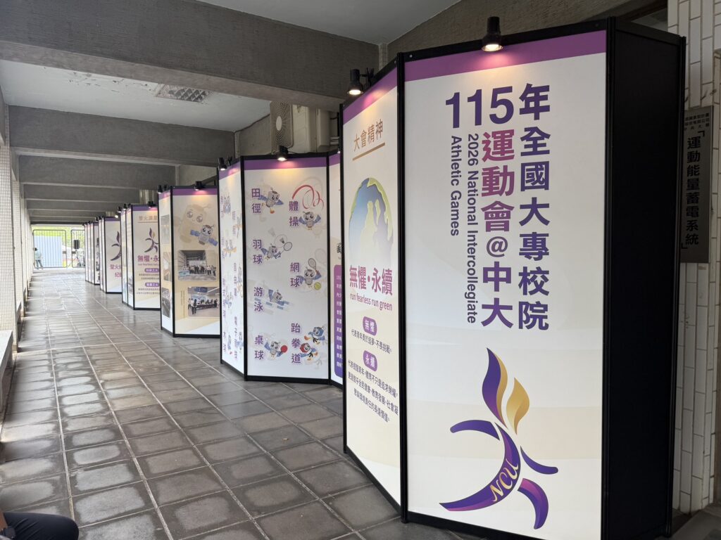 全台首例!啟點行銷以 ISO 20121 永續標準操刀 115 年全大運開閉幕 樹立國內大型賽事新標竿 45 %E5%9C%96%E4%BA%8C %E5%AF%B6%E7%89%B9%E7%93%B6%E5%86%8D%E8%A3%BD%E5%B8%83%E5%8F%AF%E8%B2%BC%E5%85%A8%E9%9D%A2%E5%8F%96%E4%BB%A3%E5%82%B3%E7%B5%B1%E4%B8%80%E6%AC%A1%E6%80%A7%E8%BC%B8%E5%87%BA%E5%BE%9E%E6%BA%90%E9%A0%AD%E6%B8%9B%E9%87%8F 1024x768 1