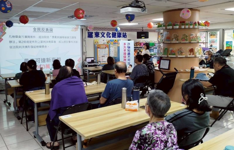 防賄選、防詐騙雙宣導 宜蘭地政深入羅東文化健康站 30 《圖說》鑑於詐騙案件層出不窮,活動也針對常見手法進行深入解析,提醒切勿輕信「保證獲利」、「穩賺不賠」等話術。〈地政處政風室提供〉