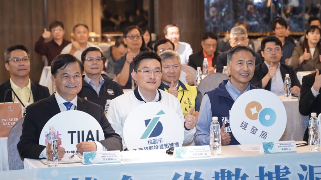 桃園工策會推「數據驅動 桃園升級」 逾百位企業領袖齊聚共探AI決策與智慧轉型 40 S 47185929 1024x575 1