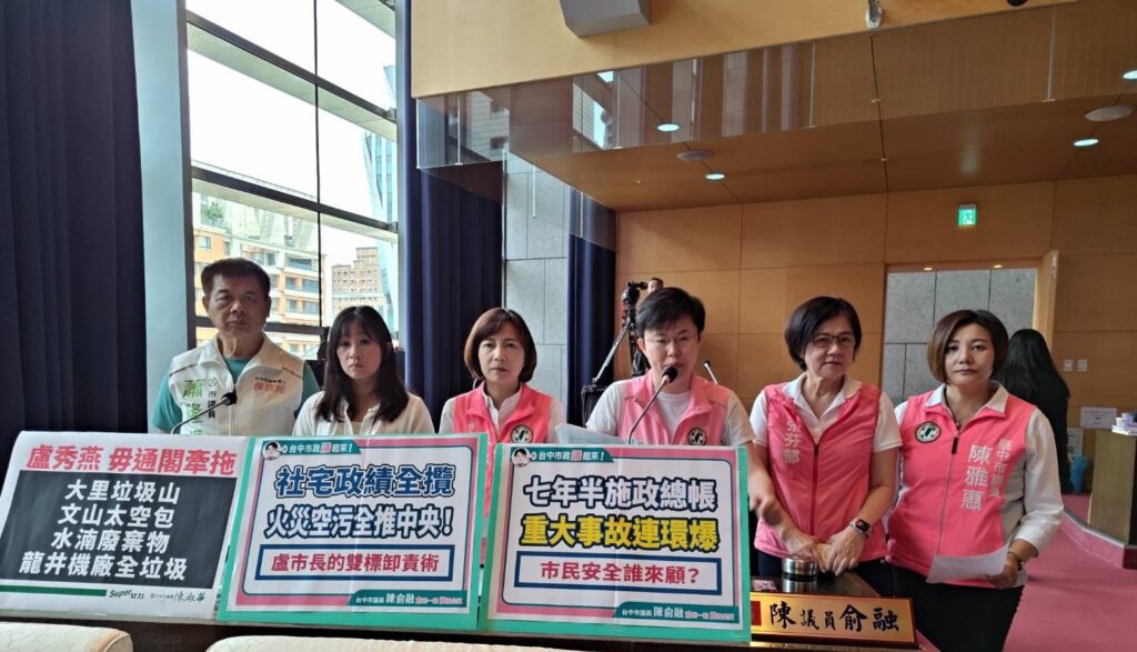 中市議會火爆質詢 盧秀燕罕見怒嗆:在包庇嗎 18 S 33923341 1024x587 1