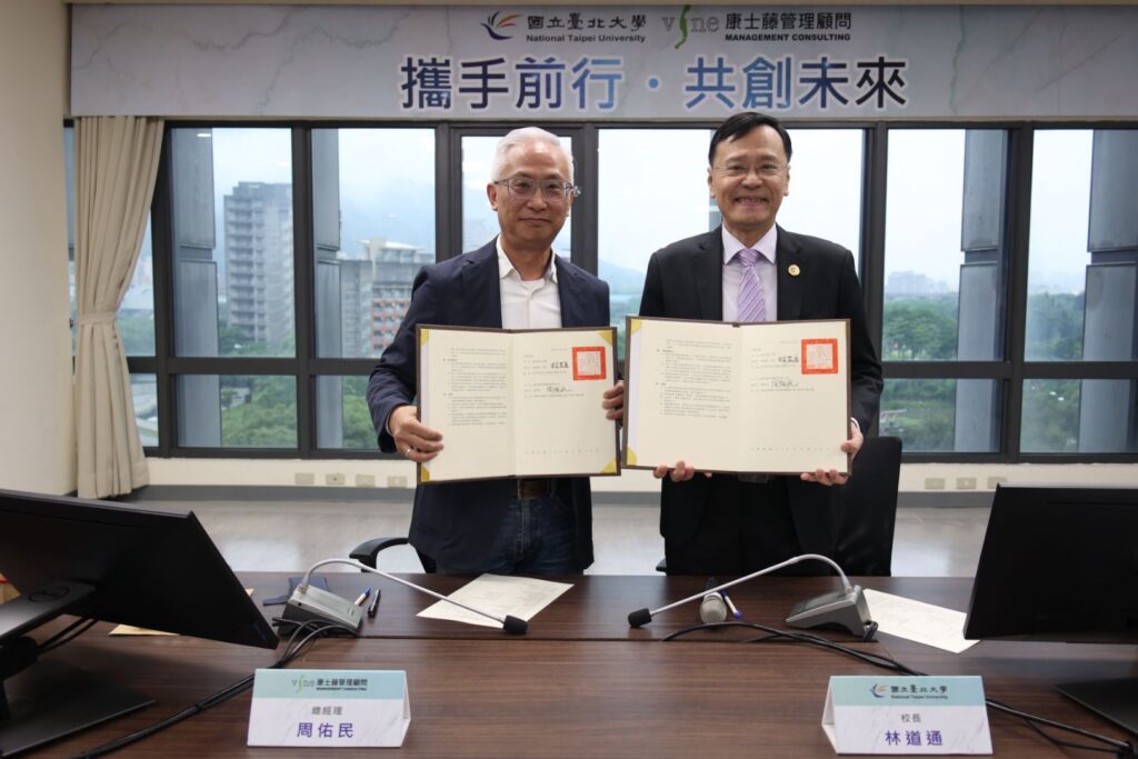 重塑人才發展 台北大學結盟康士藤 推AI陪練精準培訓 53 %E8%87%BA%E5%8C%97%E5%A4%A7%E5%AD%B8%E6%A0%A1%E9%95%B7%E6%9E%97%E9%81%93%E9%80%9A%E5%8F%B3%E8%88%87%E5%BA%B7%E5%A3%AB%E8%97%A4%E7%B8%BD%E7%B6%93%E7%90%86%E5%91%A8%E4%BD%91%E6%B0%91%E5%B7%A6%E7%B0%BD%E6%9B%B8%E5%90%88%E4%BD%9C%E6%84%8F%E5%90%91%E6%9B%B8 1024x683 1