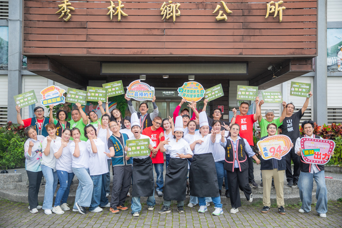 「太魯閣食光」品牌再升級! 秀林鄉三寶料理爭霸戰5月登場 55 %E5%BF%85%E6%94%BE%E7%A7%80%E6%9E%97%E9%84%89%E4%B9%9D%E6%9D%91%E7%B8%BD%E5%8B%95%E5%93%A1 CF %E9%96%8B%E6%8B%8D%E5%A4%A7%E5%90%88%E7%85%A7%E5%95%9F%E5%8B%95%E6%9A%96%E8%BA%AB%E5%AE%A3%E5%82%B3