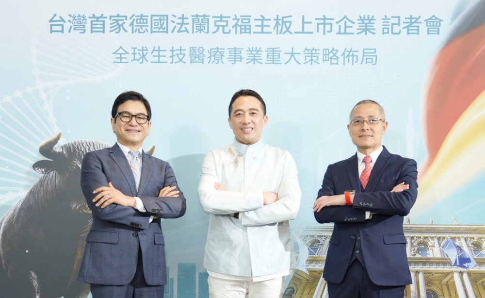 台灣企業成功登上德國主板市場 從精準健康到高端醫療服務 寫下百年首家資本新里程 64 010515031