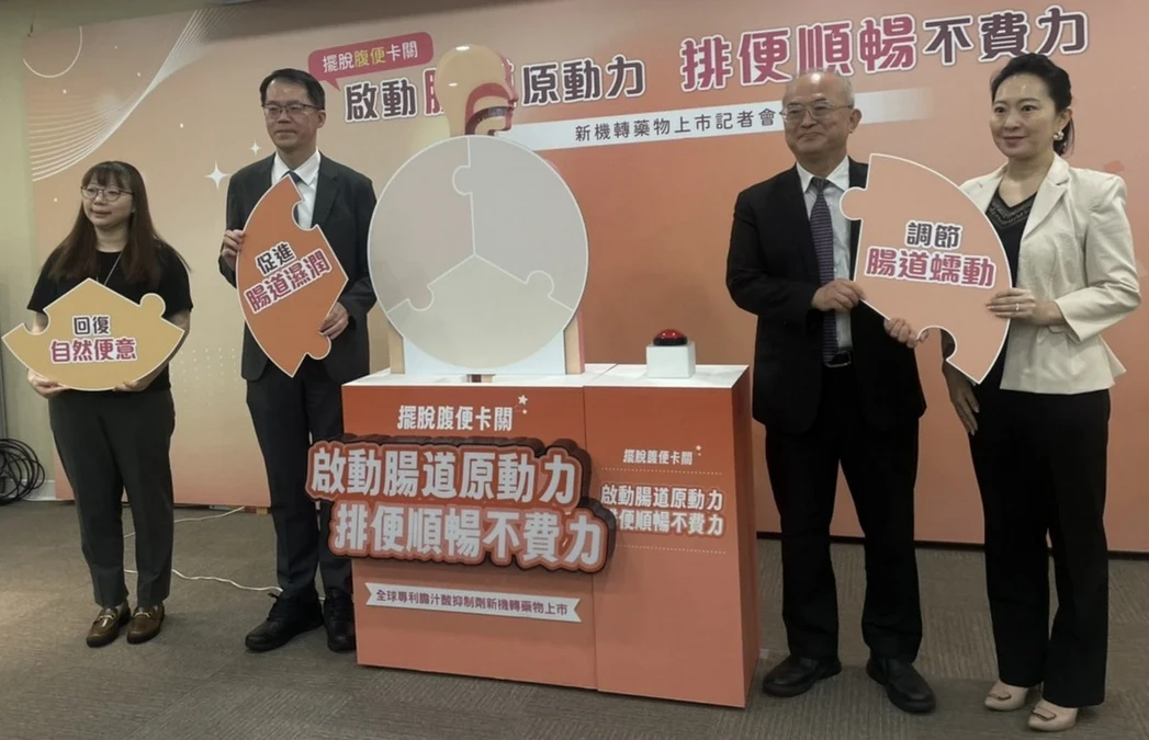 出現這些症狀小心慢性便秘