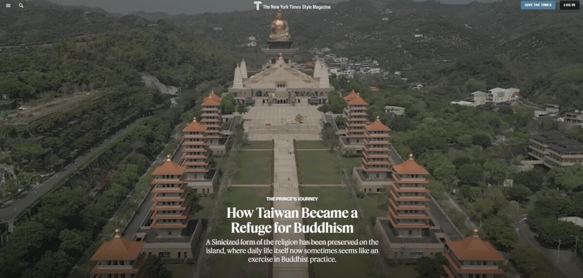 ▲美國重量級媒體 The New York Times ，封面照片以佛光山佛陀紀念館呈現，以向全球讀者展示台灣佛教與人間佛教精神。（記者 李堂安 翻攝）