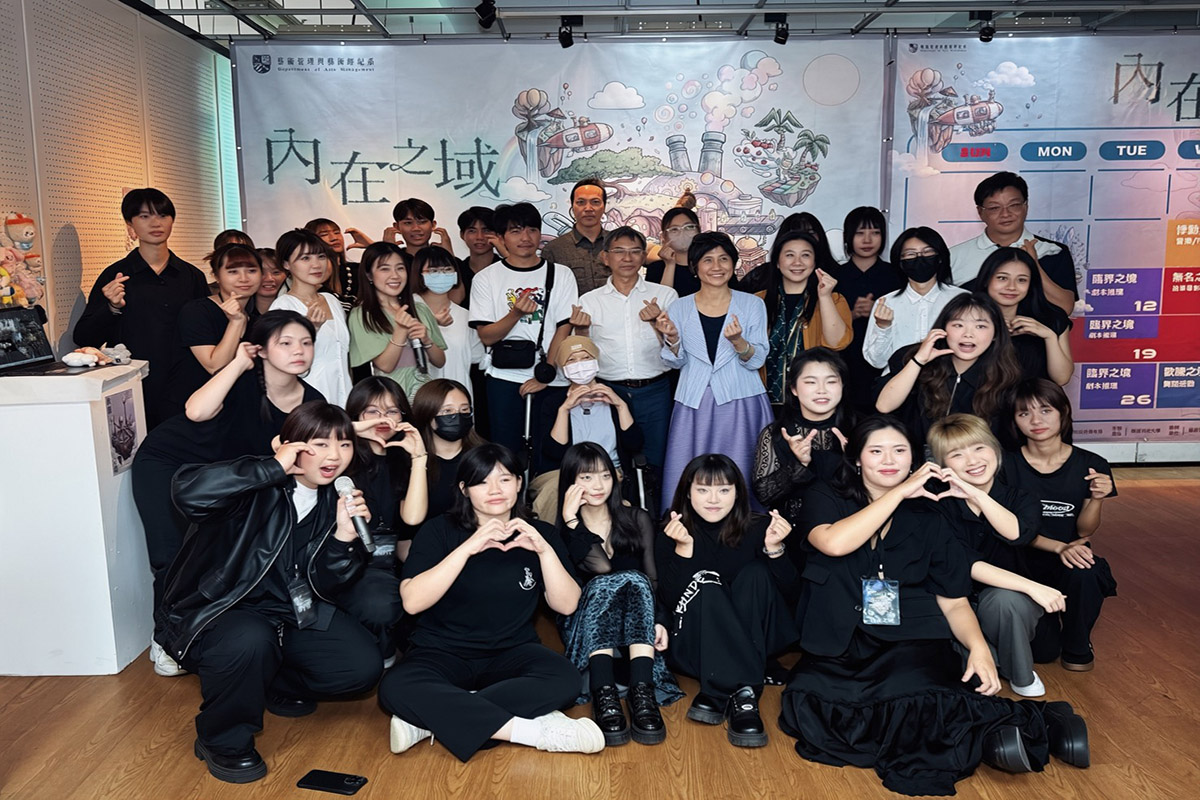 圖1樹德科技大學藝術管理與藝術經紀系舉辦「2026藝管月-內在之域」暨「讓愛延續」藝術聯展開幕活動,師生、校方主管及策展團隊共同合影,展現學生跨域策展與藝術實踐成果