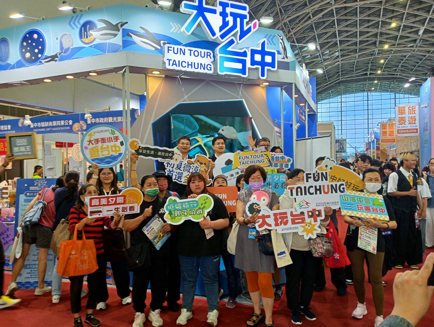 「大玩台中館」前進高雄旅展 海線風情席捲登場 展現台中觀光魅力