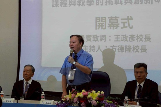 課程與教學學會璀璨三十  齊聚高雄師大共議課程與教學的挑戰與創新