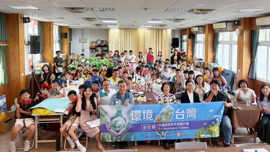 ▲為推動環境教育與在地學習,2026環境台灣家鄉地圖競賽於今日在彰化縣花壇鄉文祥國民小學熱鬧登場。(圖/文祥國小提供)
