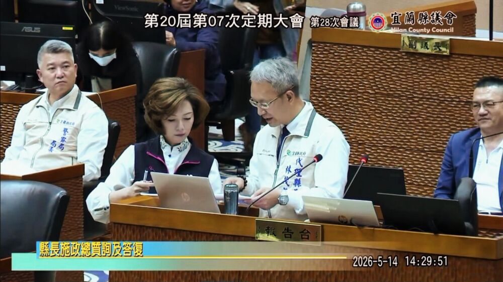工保區被限建50年 黃琤婷4要求宜蘭縣府最高標補償配地 220 工保區被限建50年 黃琤婷4要求宜蘭縣府最高標補償配地 219