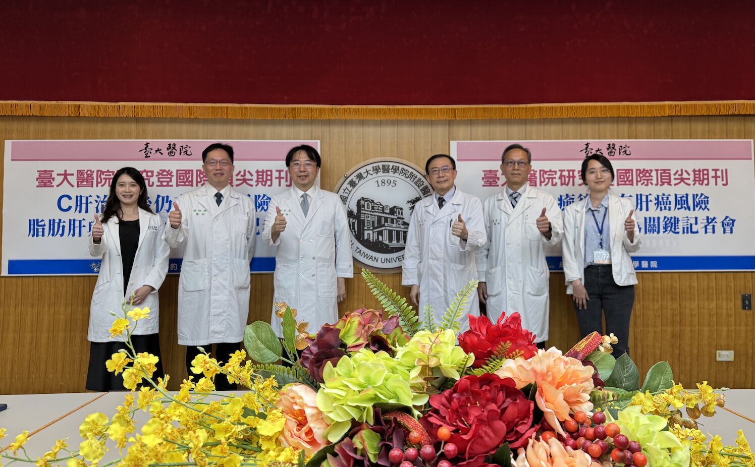 C肝治癒≠100%安全! 台大研究「一狀況」肝癌風險仍增2倍 234 C肝治癒≠100%安全! 台大研究「一狀況」肝癌風險仍增2倍 233