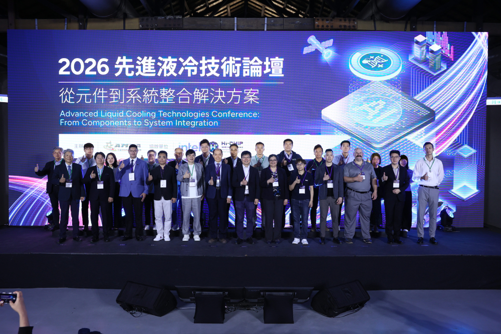 工研院與英特爾力推台廠搶攻算力商機 跨域生態5核心打造一體化解決方案 230 CNEWS207260515A01