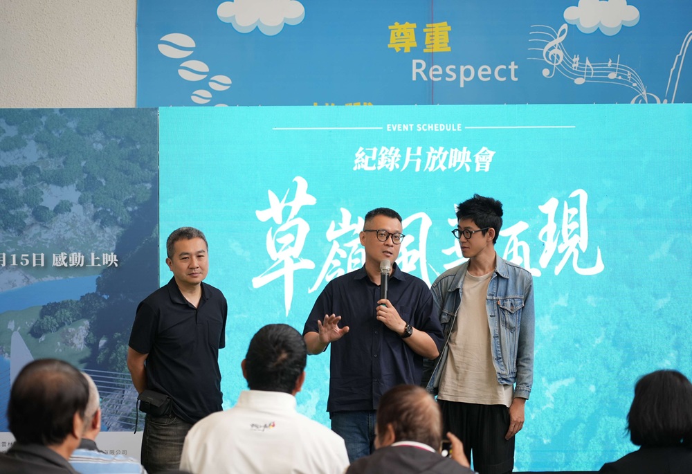 《草嶺風華再現三部曲》首映 張麗善感性發聲未來朝2目標前進 236 248260515a11