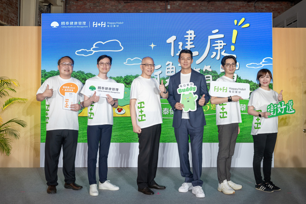 【有影】國泰健康管理15週年嘉年華 打造健康也能「衡簡單」 211 CNEWS195260515a01