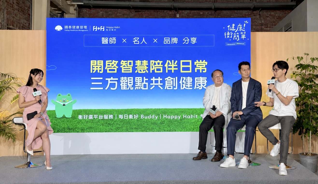 【有影】國泰健康管理15週年嘉年華 打造健康也能「衡簡單」 212 CNEWS195260515a02