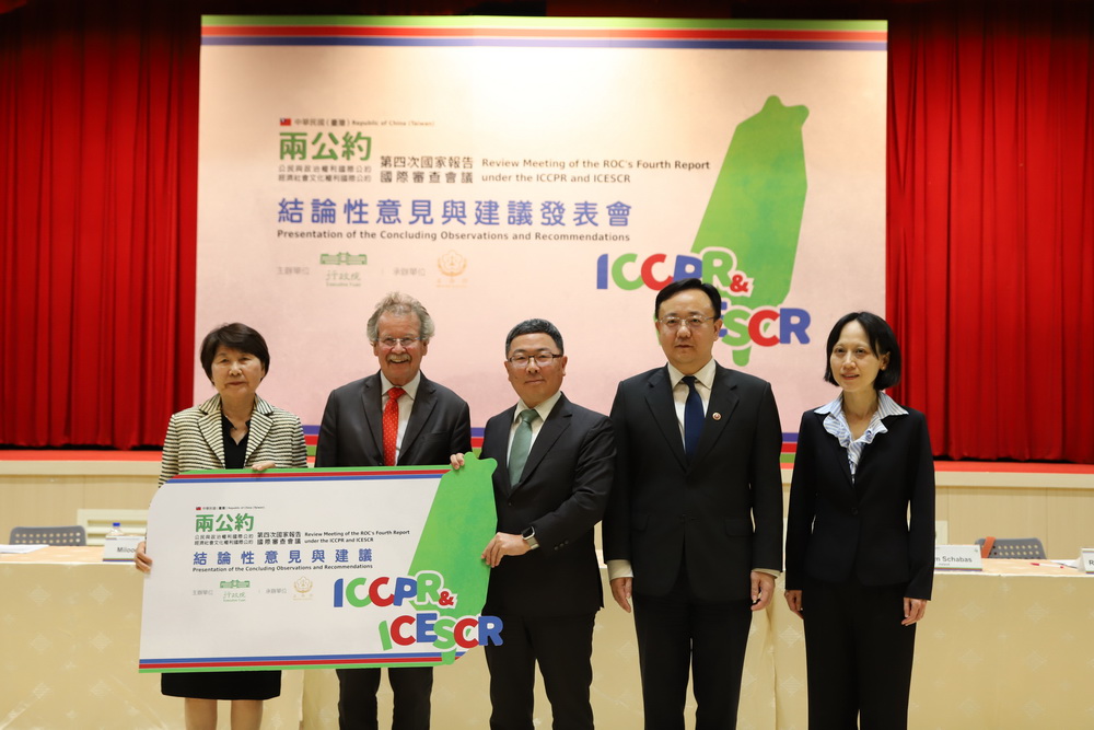 兩公約第四次國家報告國際審查完成 開啟人權保障新里程 238 兩公約第四次國家報告國際審查完成 開啟人權保障新里程 237