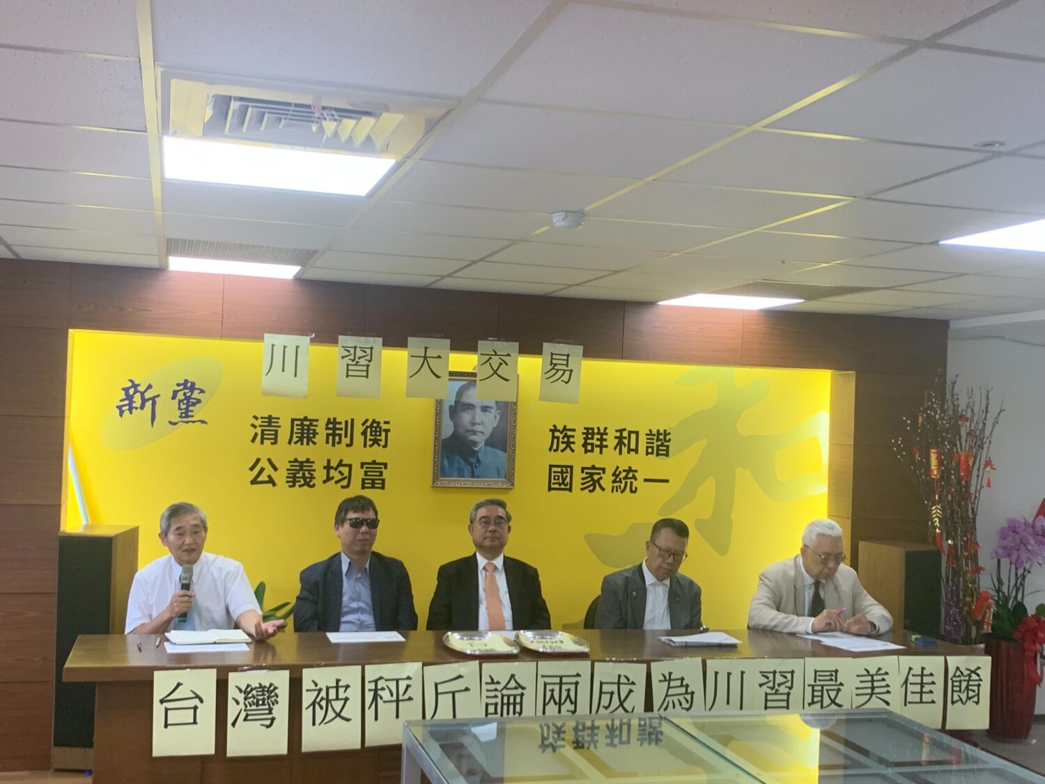 林忠山表示，兩岸本應和平相處，但台灣卻在美國壓力下斥巨資大量採購武器。(圖／新黨)