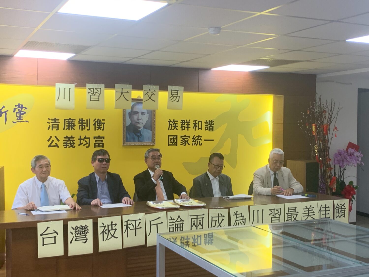 吳成典表示，台灣應思考如何在美中競合之間尋求更安全、更穩定的出路。(圖／新黨)