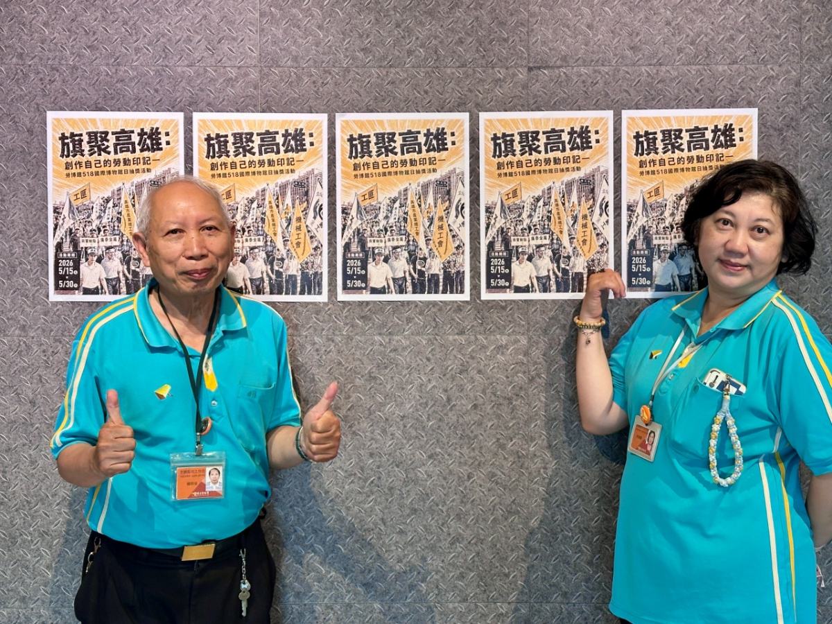 ▲旗海飄揚見證勞動團結，高雄勞博館邀民眾「旗聚高雄」創作勞動印記。