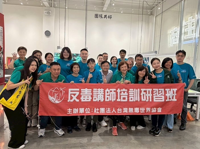 ▲講師培訓課程圓滿完成,與會學員及講師合影留念,共同展現持續推動反毒教育與打造無毒家園的決心。