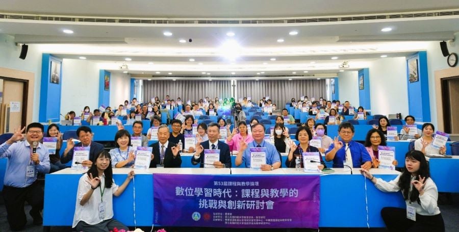 ▲高雄師大辦理「數位學習時代:課程與教學的挑戰與創新」學術研討會 激盪教育創新思維。