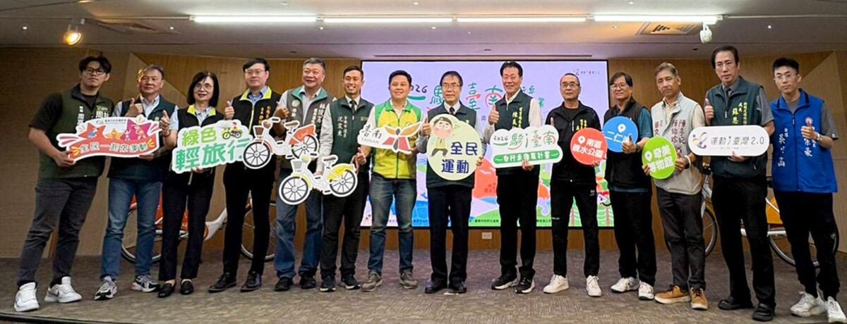 ▲115年一騎i臺南自行車活動記者會大合影。