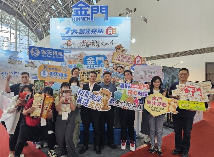 ▲金門縣政府攜手在地觀光業者共同參展,祭出限量特產優惠與精選遊程。