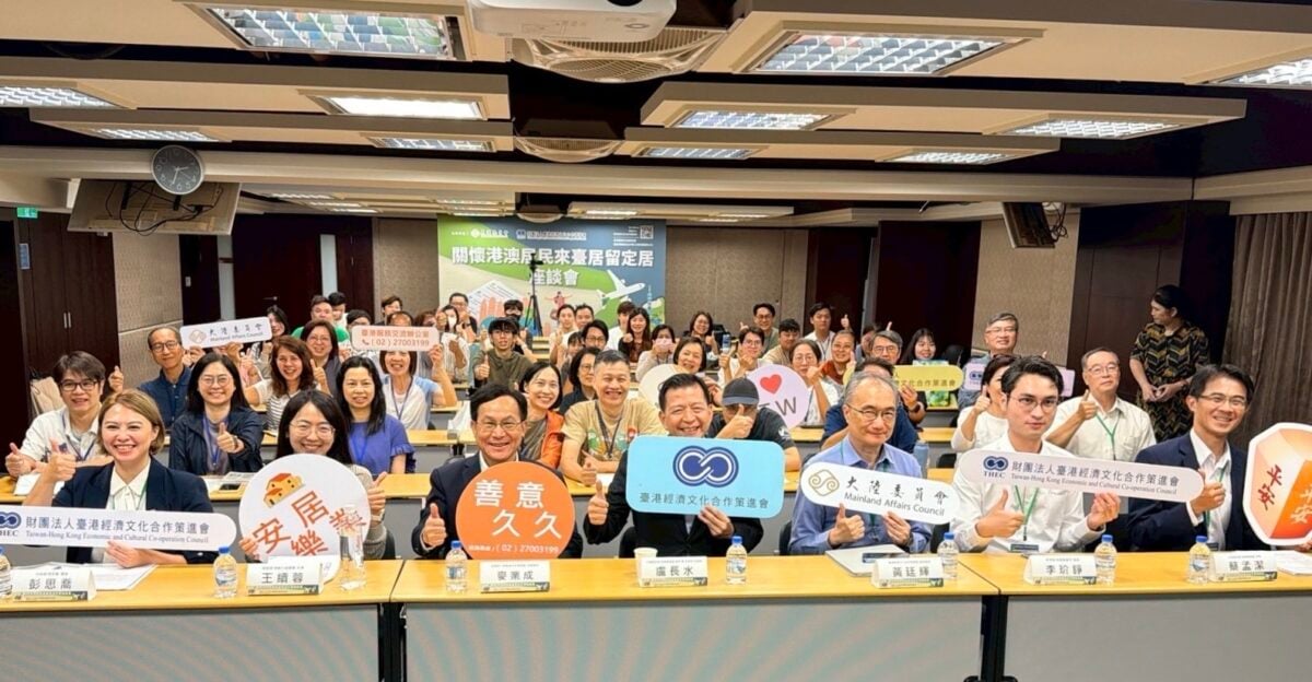 ▲與會機關代表與現場港澳人士合影