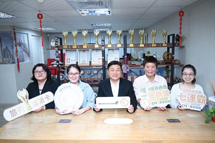 尊榮假期紐西蘭雙島玩法再進化 攜手紐航、紐觀局 引領旅客深度探索紐國慢旅魅力