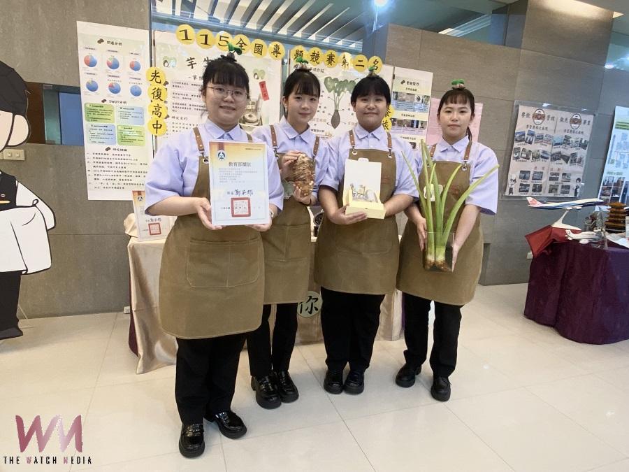 芋頭廢料變身創意美食驚豔全國 光復高中「『芋』生『油』你」勇奪全國第二 - https://www.watchmedia01.com