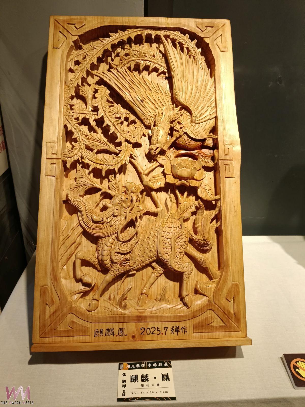 「旭光藝輝」國家級鑿花大師張旭輝傳統木雕特展 即日起至6月28日北港工藝坊隆重登場 - https://www.watchmedia01.com