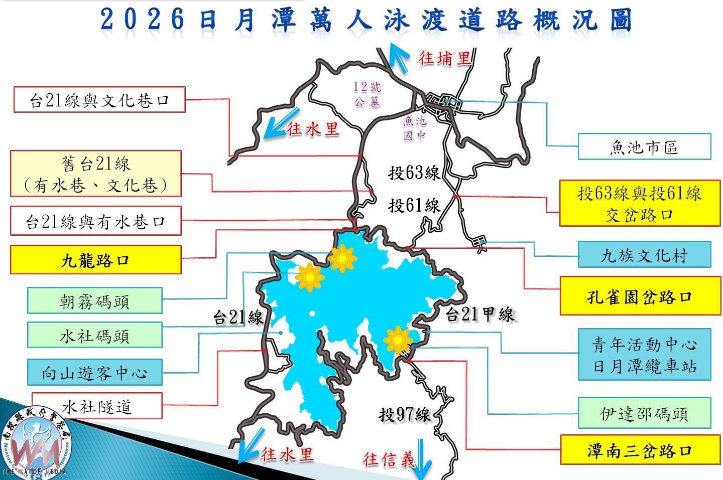 挾投61線通車優勢 集警擬優化泳渡大客車停等空間 - https://www.watchmedia01.com