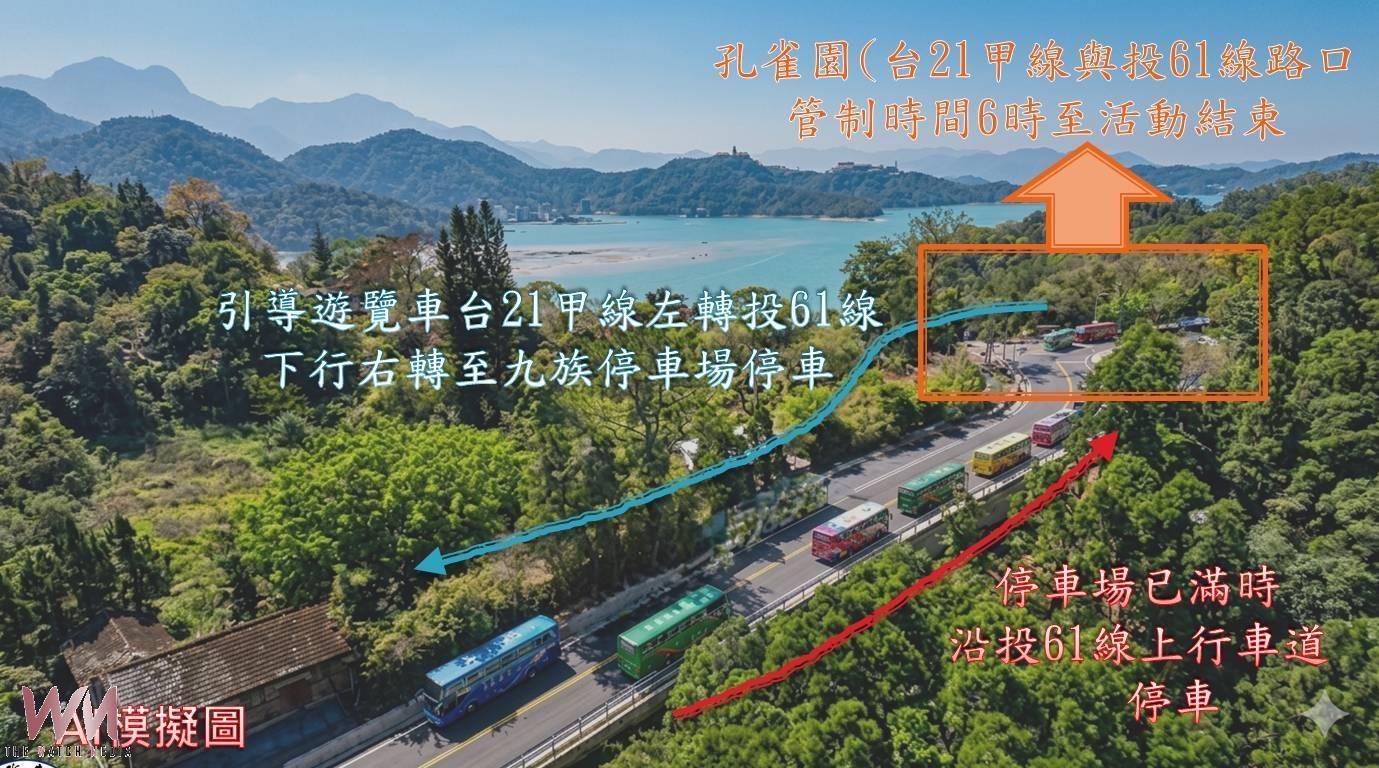挾投61線通車優勢 集警擬優化泳渡大客車停等空間 - https://www.watchmedia01.com