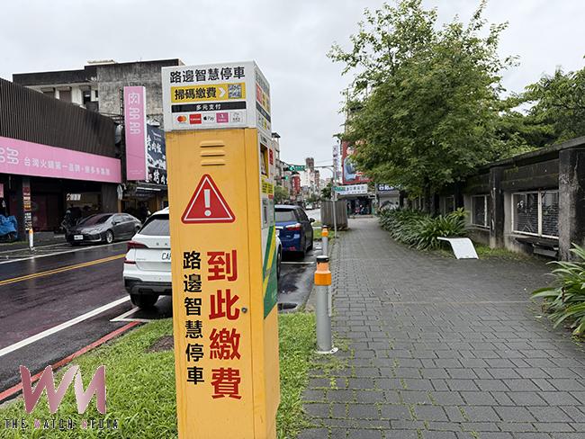 路邊智慧停車無卡不能繳費怎麼辦?宜縣府交通處長給答案 - https://www.watchmedia01.com
