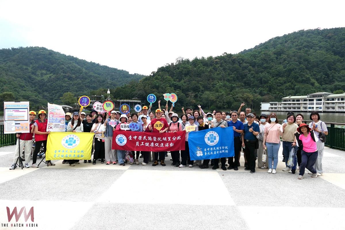 中榮埔里分院護理師節舉辦森呼吸鯉魚潭健行打造幸福友善職場 - https://www.watchmedia01.com