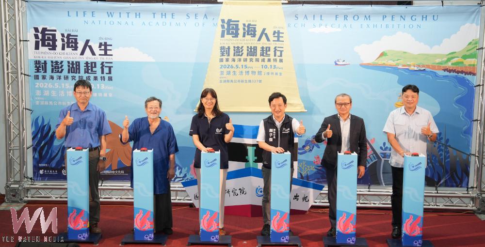 「海海人生，對澎湖起行」!國海院科研成果特展澎湖盛大登場