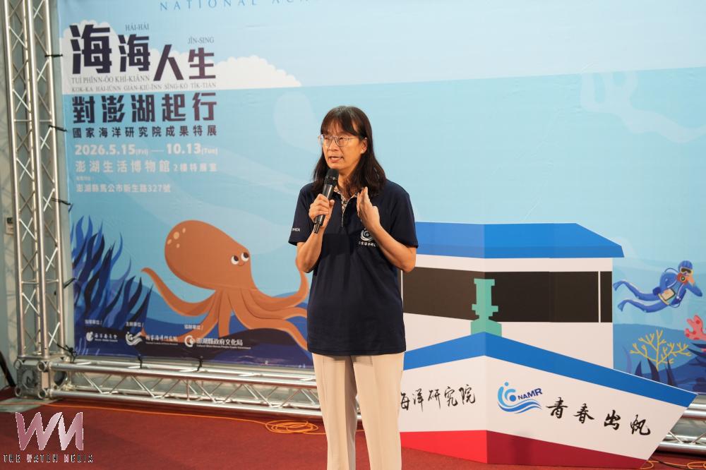 「海海人生，對澎湖起行」!國海院科研成果特展澎湖盛大登場 - https://www.watchmedia01.com