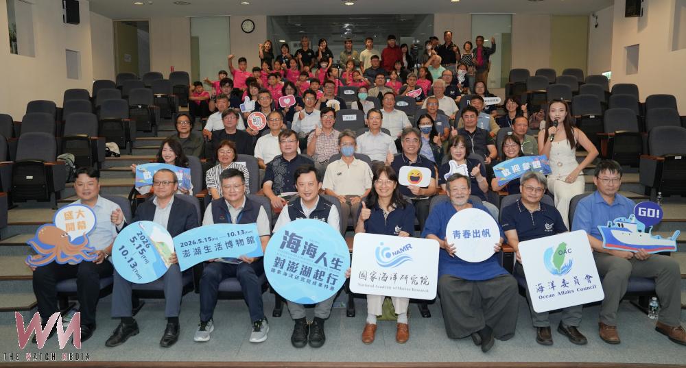 「海海人生，對澎湖起行」!國海院科研成果特展澎湖盛大登場 - https://www.watchmedia01.com