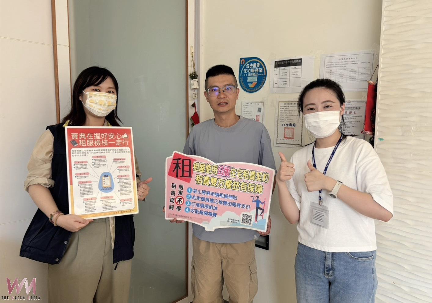 實價登錄防踩雷 中市中正地所主動輔導 確保申報資料「報得對 報得準」 - https://www.watchmedia01.com