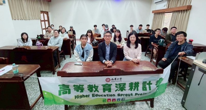 全球都在搶晶片！南華國際系帶你看懂國際政治與科技戰爭