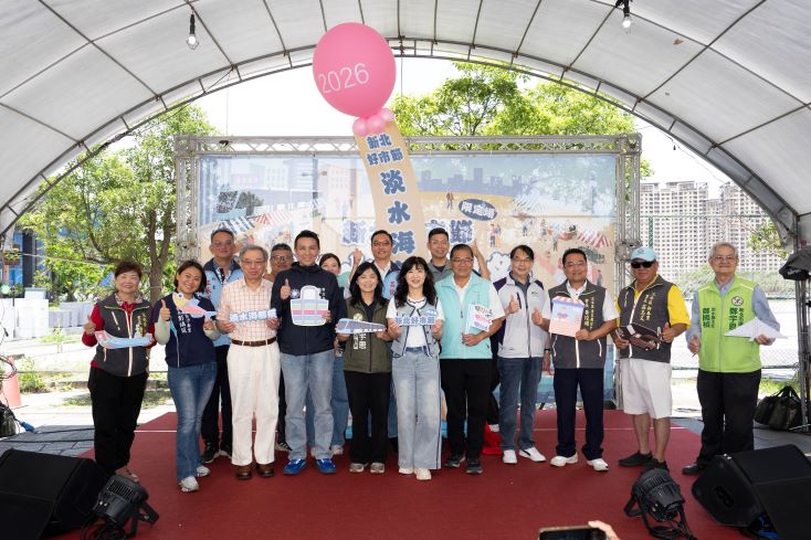 結合市集、美食與觀光 新北好市節-淡水海都祭登場 35 《圖說》盛筱蓉局長與貴賓們為活動揭開序幕,宣告「新北好市節-淡水海都祭」熱鬧登場,也邀民眾周末來逛市集。〈市場處提供〉