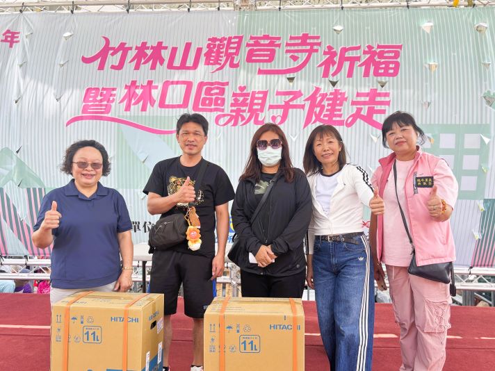 林口親子祈福健走3000人健走同樂 三代同行最吸睛 26 《圖說》林口祈福暨親子健走活動超過百樣摸彩品讓民眾滿載而歸,右二為林口區長鄭淑敏。〈林口區公所提供〉